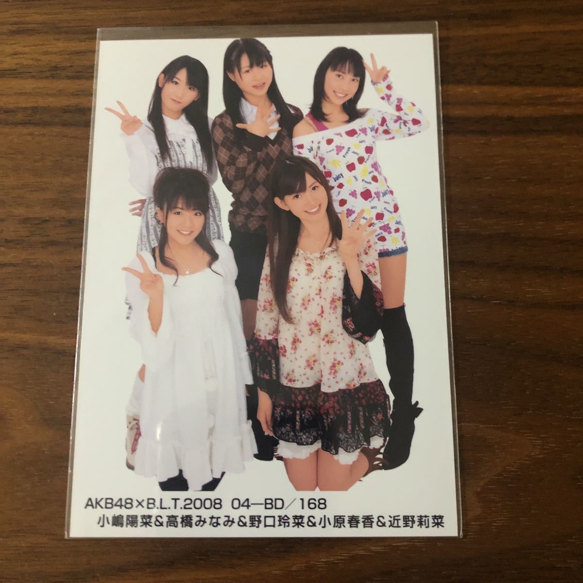代購代標第一品牌-樂淘letao-即決本物保証超希少AKB48×B.L.T 2008 04