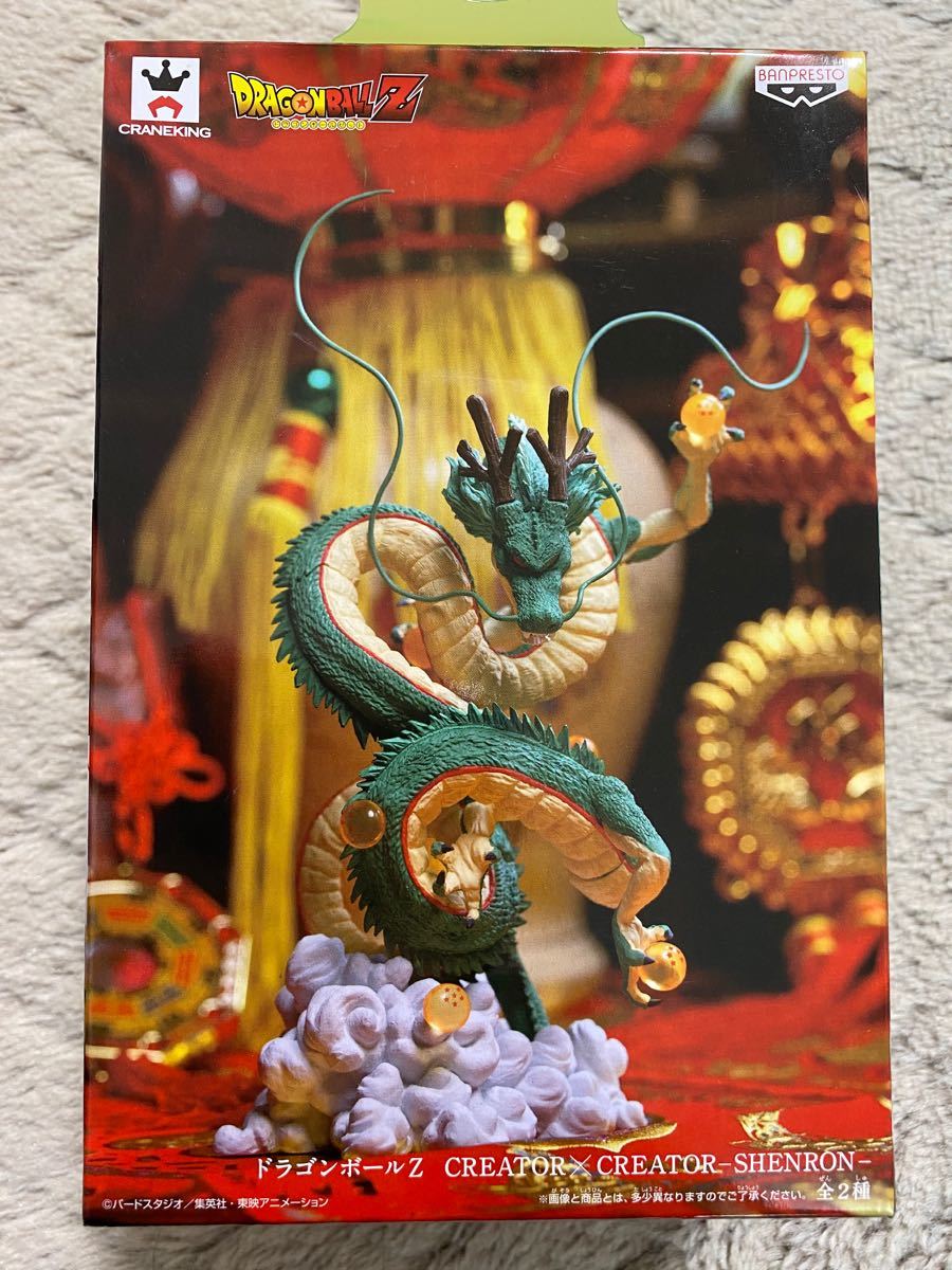 Paypayフリマ ドラゴンボール フィギュア 神龍 造形師 写真家 シェンロン Paypayフリマ ドラゴンボール フィギュア 神龍 造形師 写真家 シェンロン