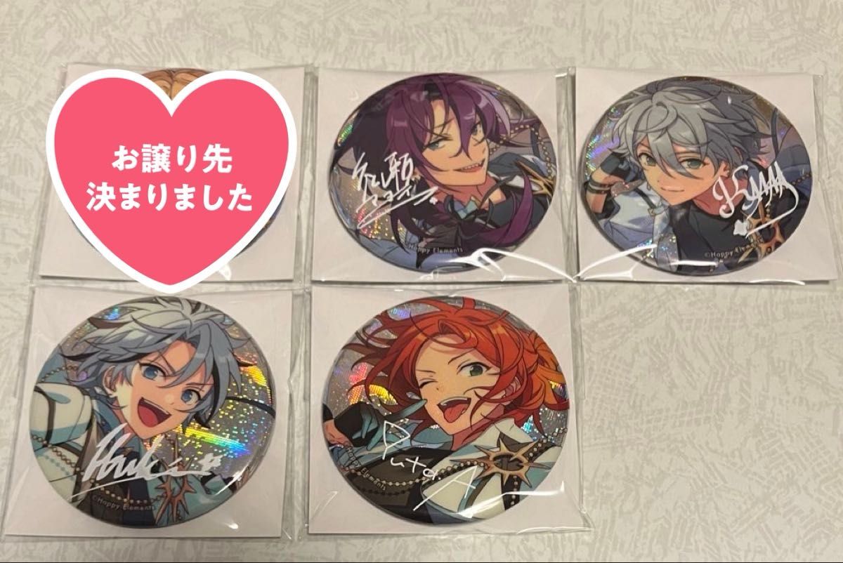 あんスタ 9周年 缶バッジ|Yahoo!フリマ(旧PayPayフリマ) あんスタ 9周年 缶バッジ|Yahoo!フリマ(旧PayPayフリマ)