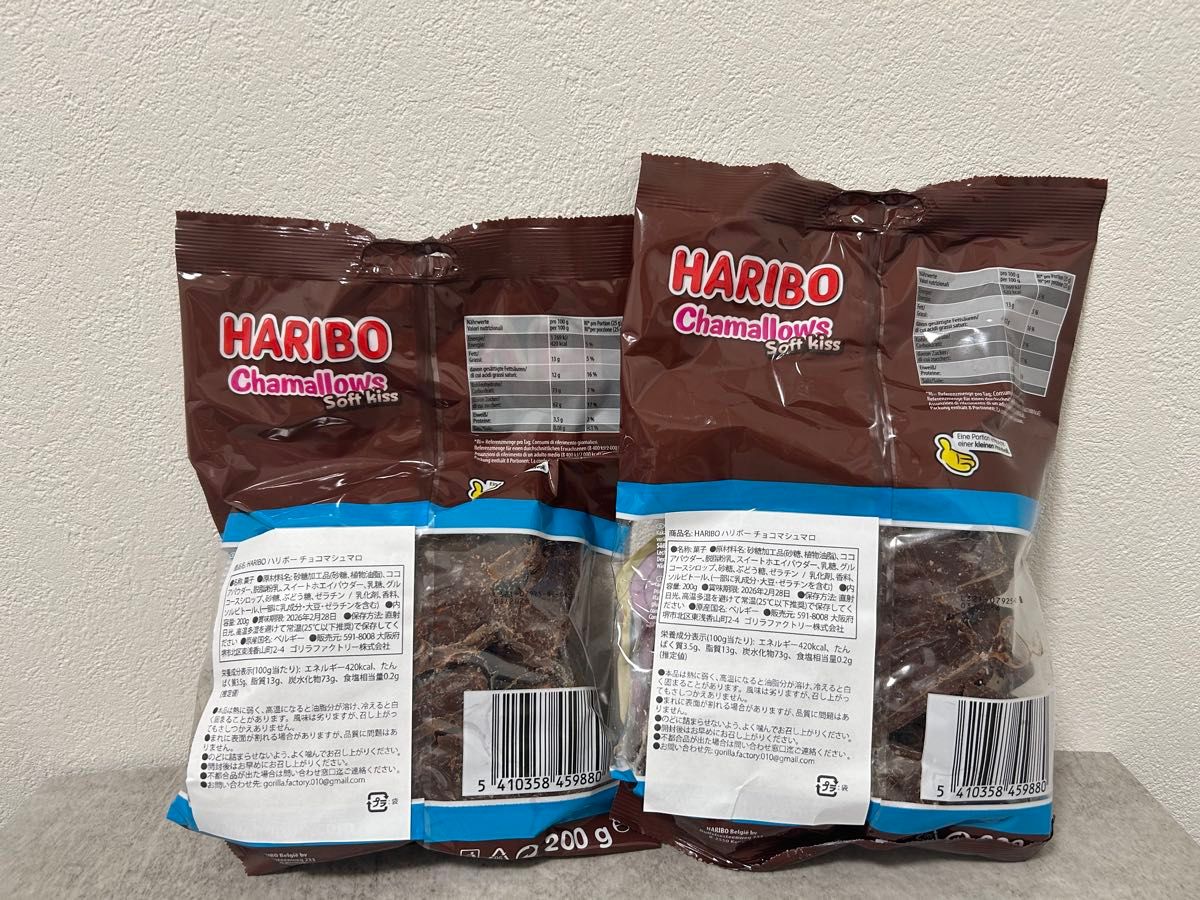 ハリボー Chamallows softkiss チョコマシュマロ チョコレート ハリボー Chamallows softkiss チョコマシュマロ チョコレート