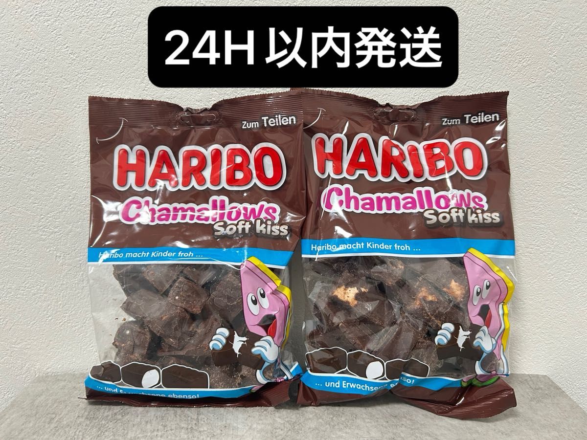 HARIBO ハリボー Chamallows softkiss チョコマシュマロ HARIBO ハリボー Chamallows softkiss チョコマシュマロ