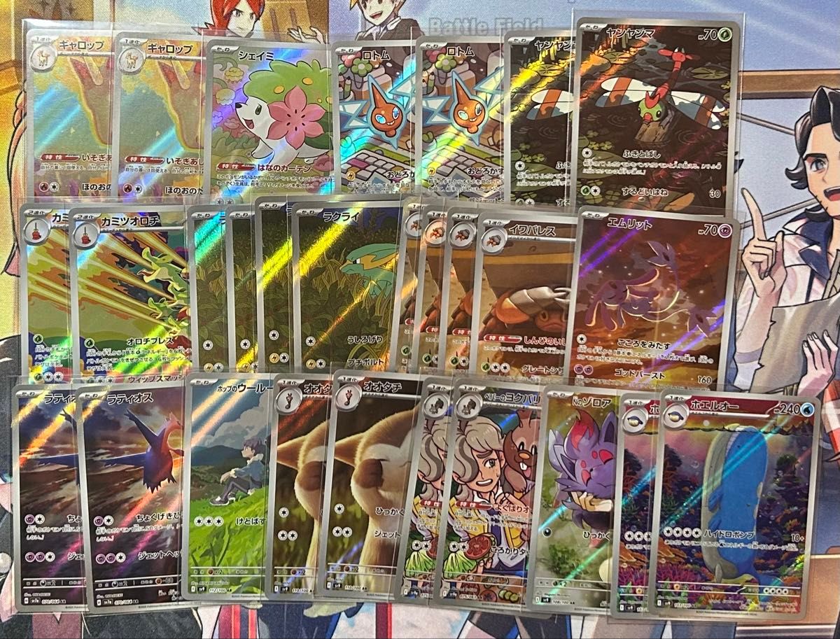 ポケモンカード AR 熱風のアリーナ バトルパートナーズ 楽園 ポケモンカード AR 熱風のアリーナ バトルパートナーズ 楽園