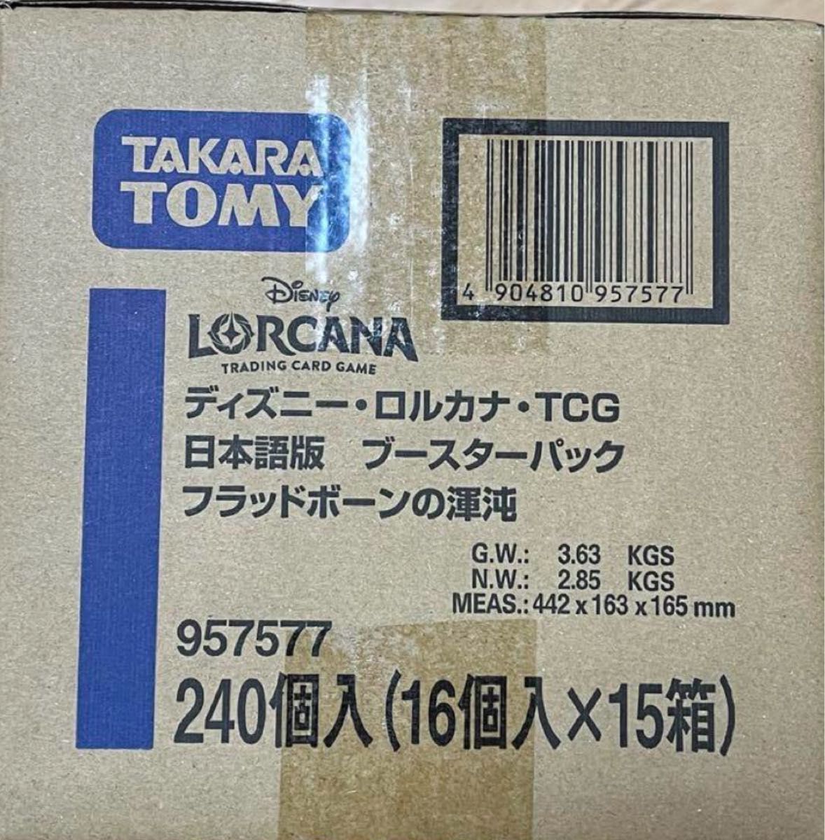 ディズニー ロルカナ 第二弾ブラッドボーンの渾沌15箱入り 1 ディズニー ロルカナ 第二弾ブラッドボーンの渾沌15箱入り 1