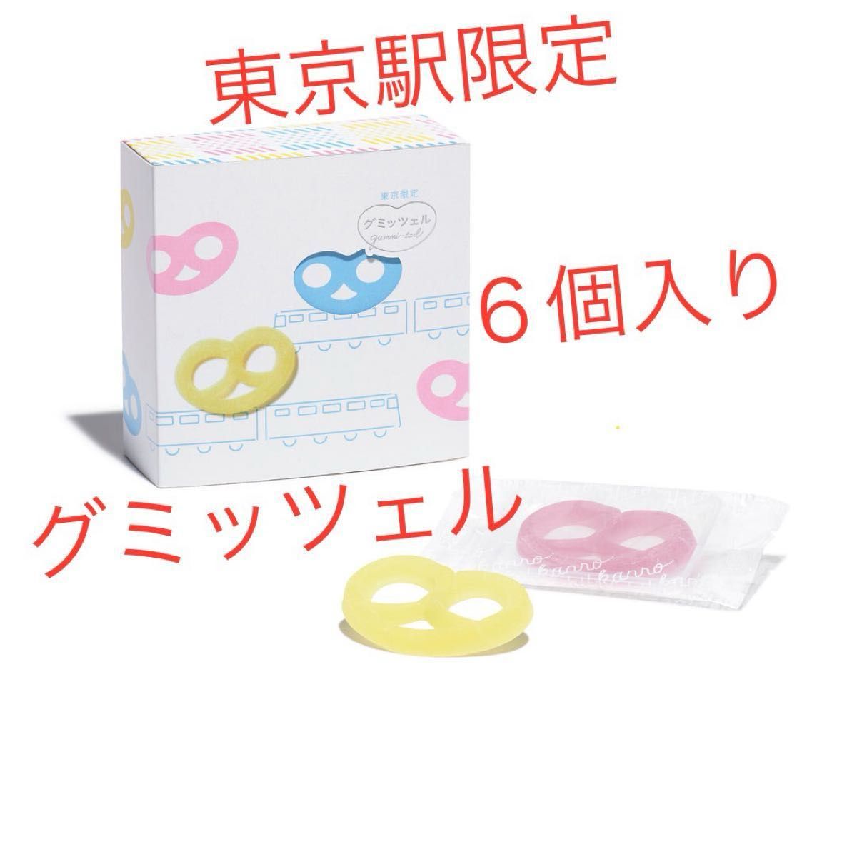 箱のまま発送】グミッツェル プレッツェル型 カンロ 箱のまま発送】グミッツェル プレッツェル型 カンロ