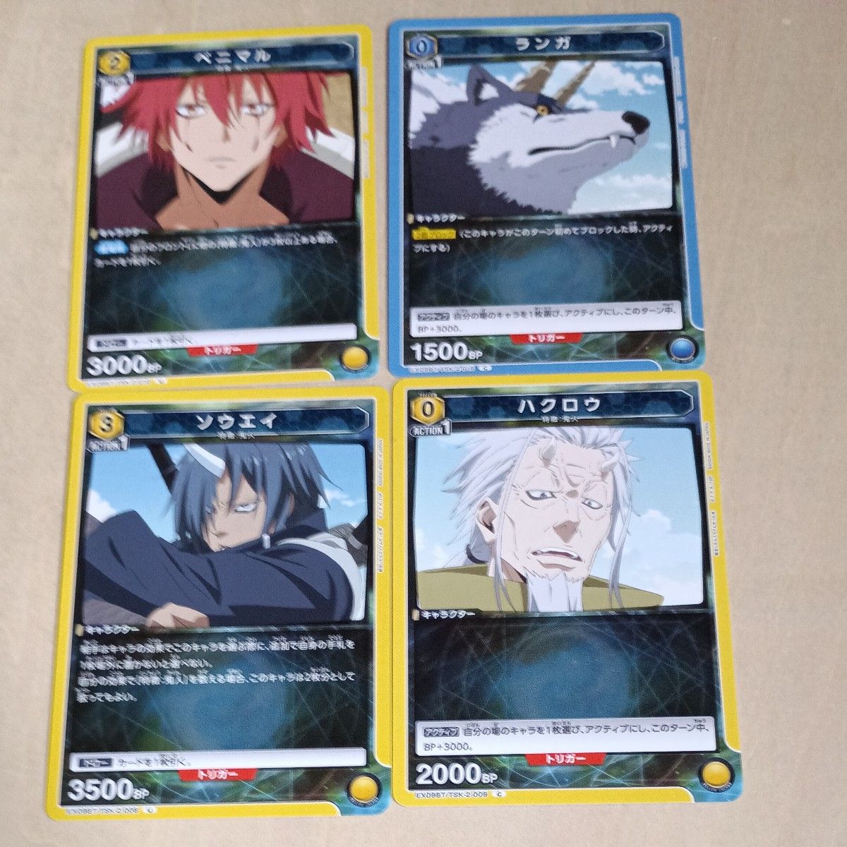 UNION ARENA ブースターパック 転生したらスライムだった件 Vol UNION ARENA ブースターパック 転生したらスライムだった件 Vol
