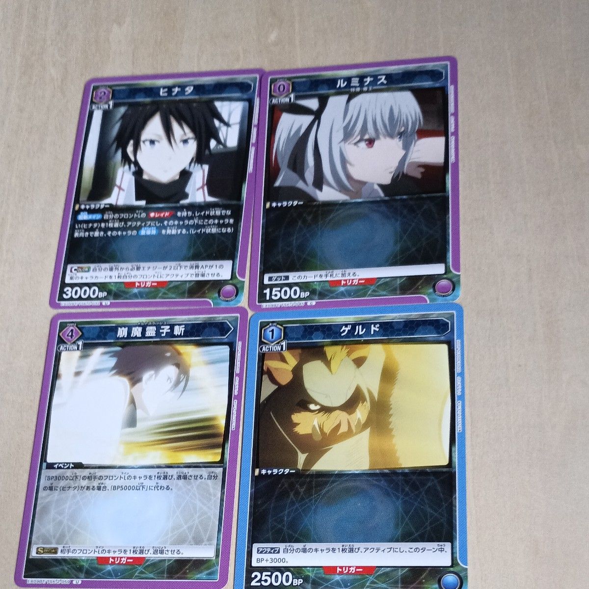 UNION ARENA ブースターパック 転生したらスライムだった件 Vol UNION ARENA ブースターパック 転生したらスライムだった件 Vol