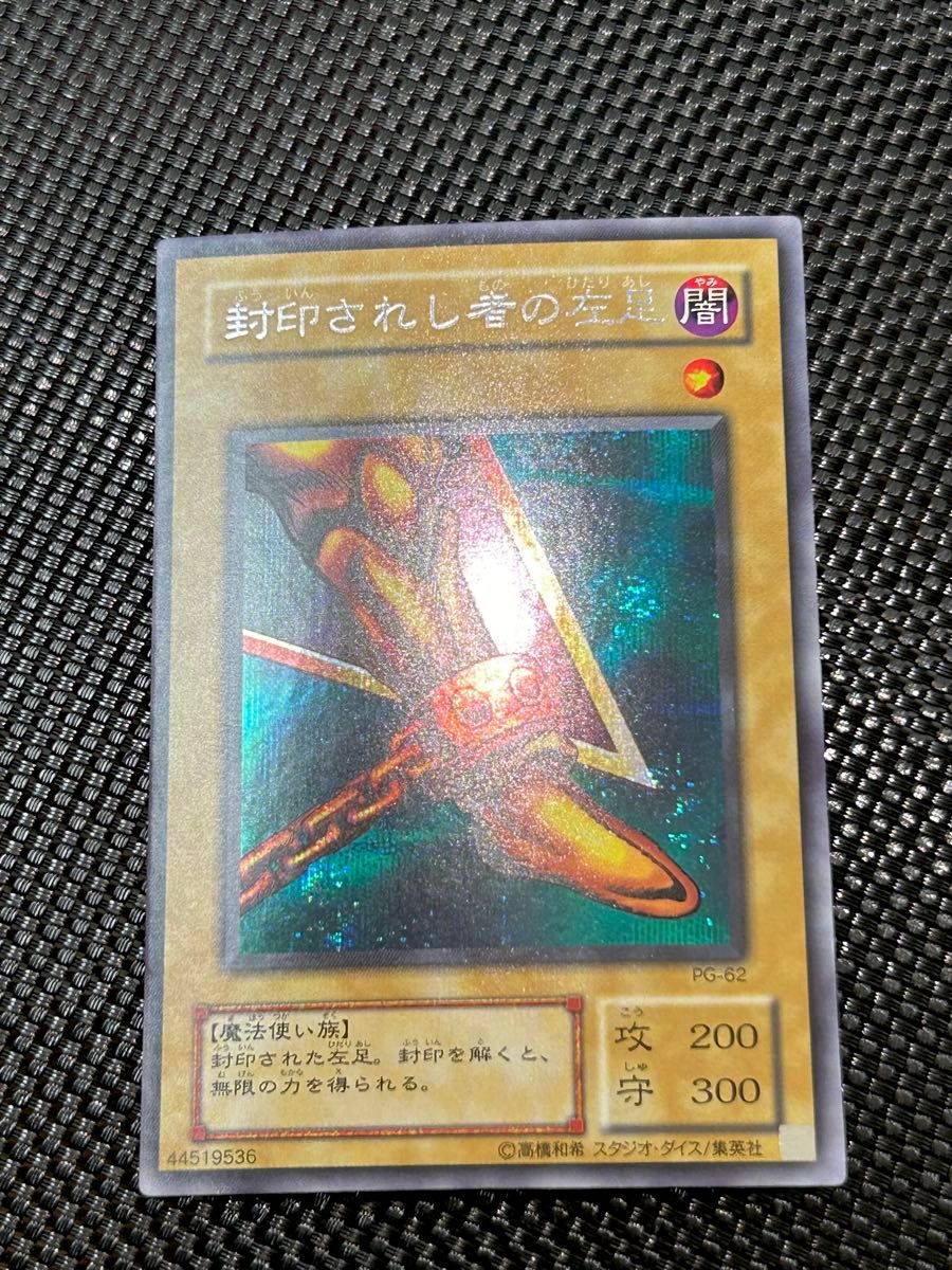 遊戯王 エグゾディアセット シークレットレア|Yahoo!フリマ(旧 遊戯王 エグゾディアセット シークレットレア|Yahoo!フリマ(旧