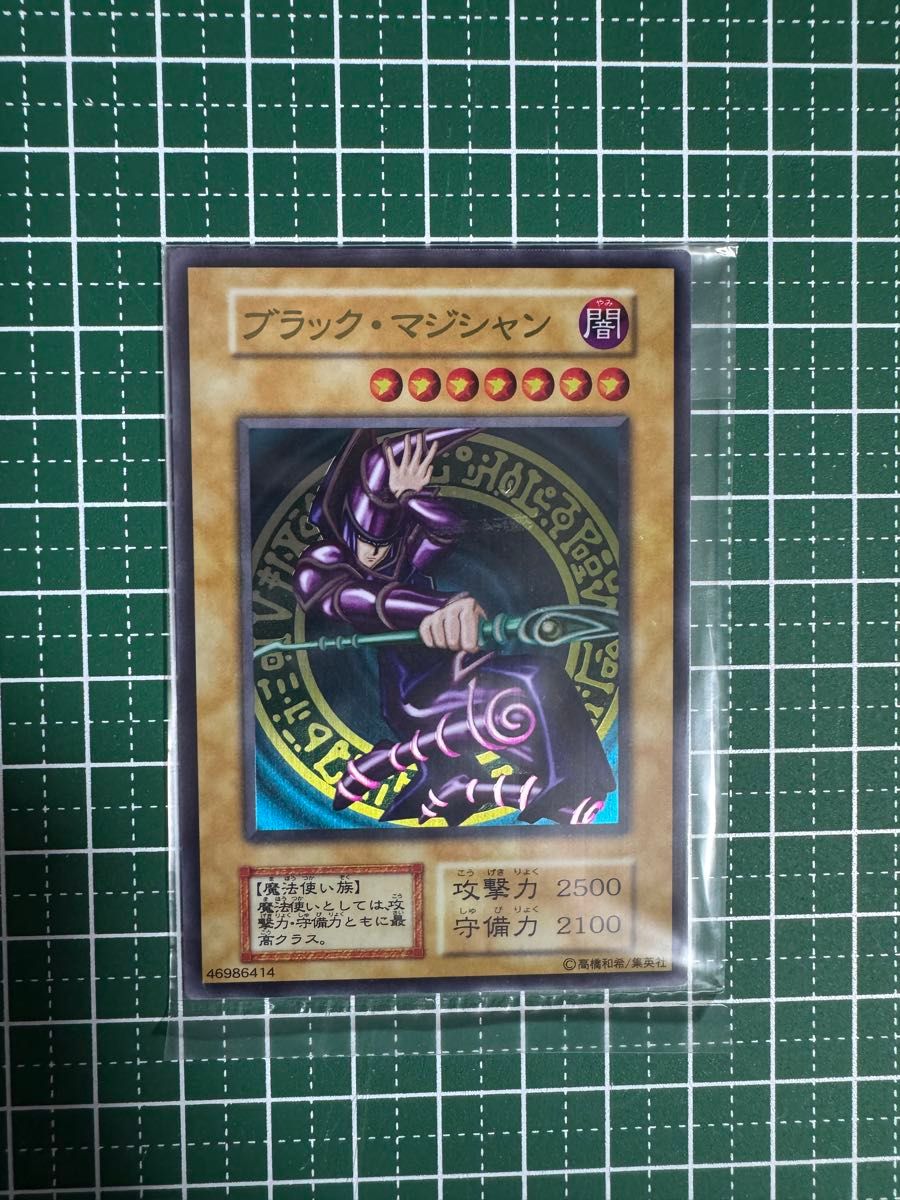 遊戯王 ステンレス ブラックマジシャン|Yahoo!フリマ(旧PayPay 遊戯王 ステンレス ブラックマジシャン|Yahoo!フリマ(旧PayPay