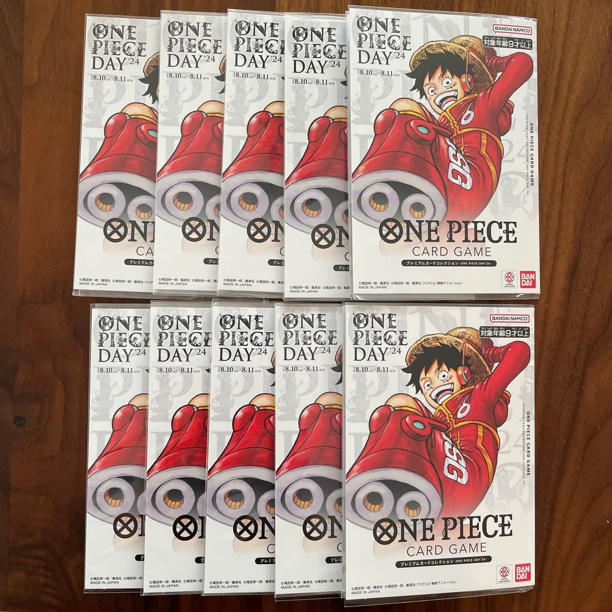 プレミアムカードコレクション one piece day '24 10個セット プレミアムカードコレクション one piece day '24 10個セット