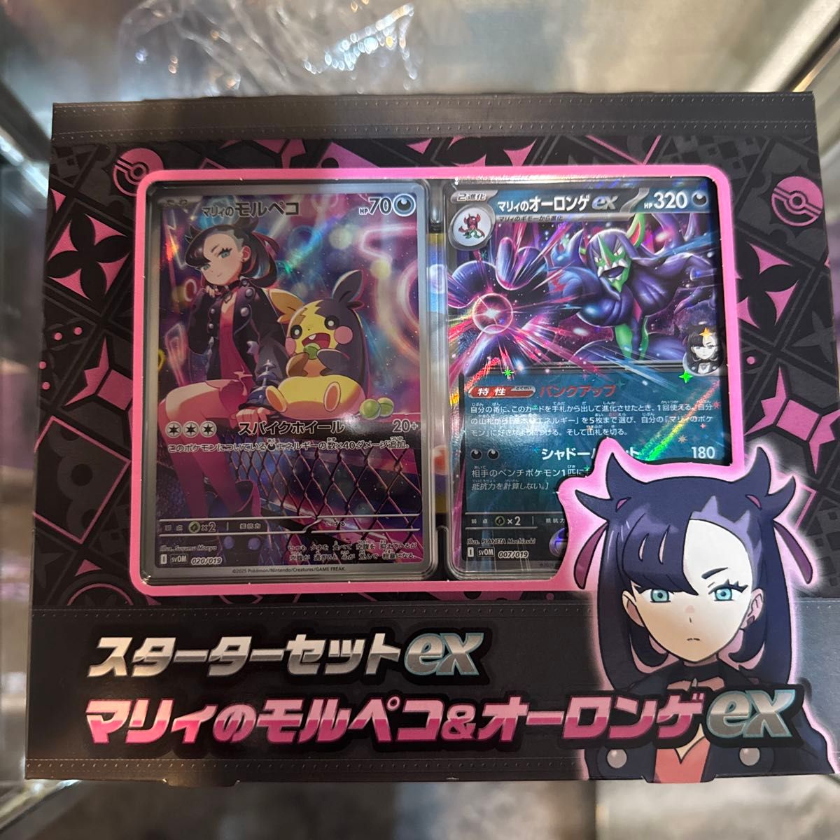 ポケモンカードゲーム スカーレットex&バイオレットex ポケモンカードゲーム スカーレットex&バイオレットex