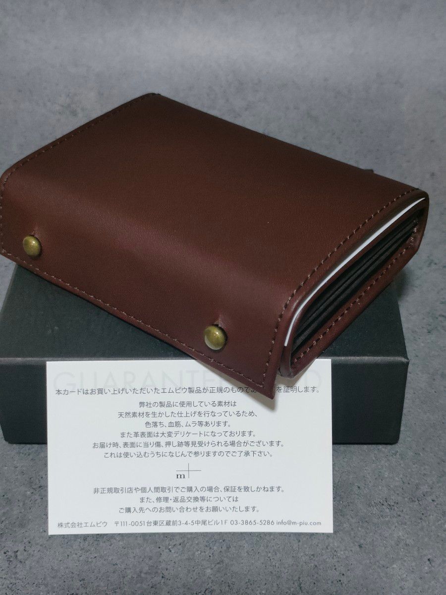 新品 エムピウ ミッレフォッリエ Ⅱ タバコチョコ millefoglie 新品 エムピウ ミッレフォッリエ Ⅱ タバコチョコ millefoglie