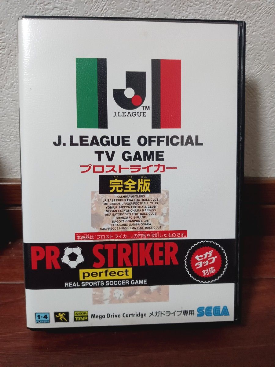 メガドライブ MD J LEAGUE OFFICIAL TV GAME プロストライカー メガドライブ MD J LEAGUE OFFICIAL TV GAME プロストライカー