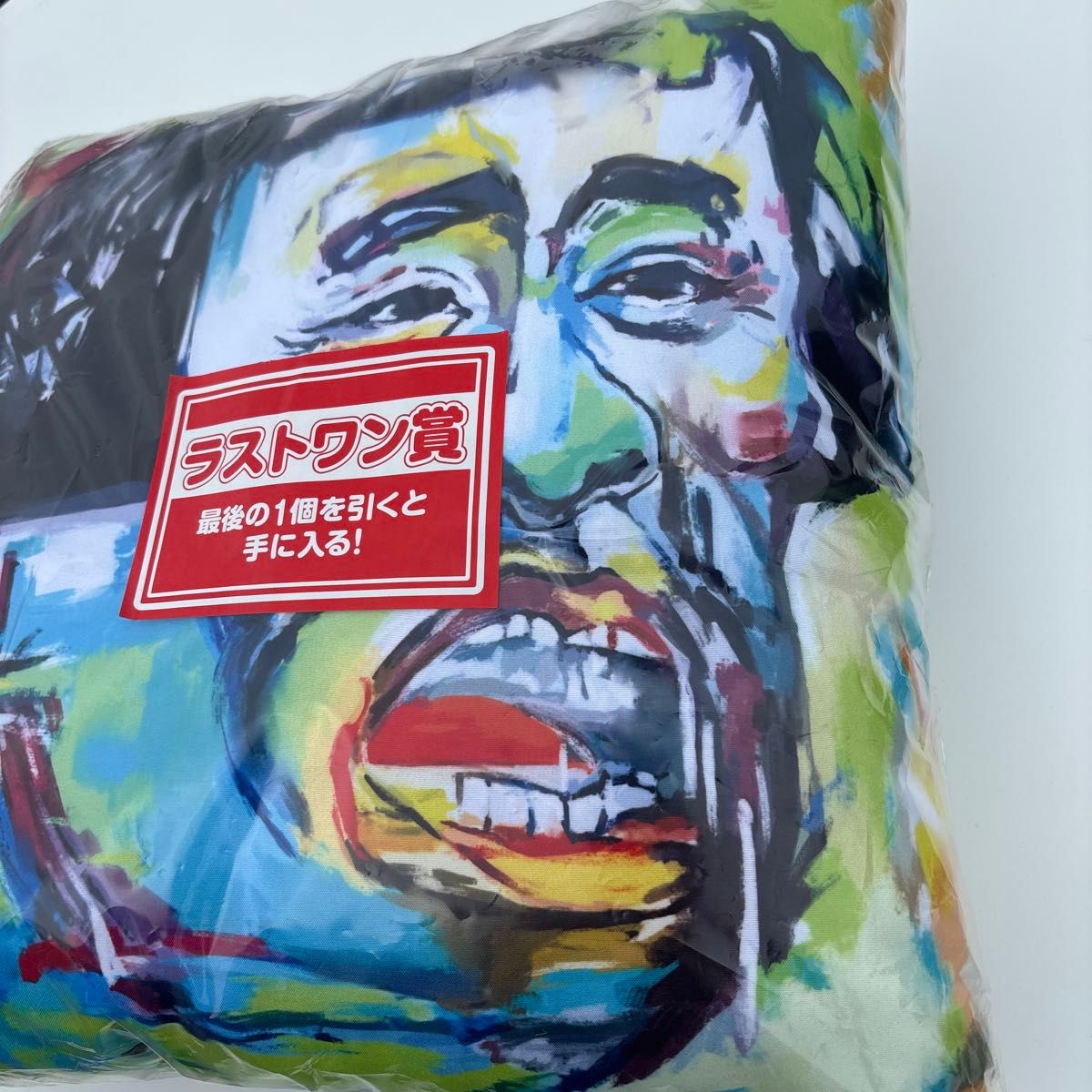 新品未開封】一番くじ ガキの使いやあらへんで 絶対に笑っては 新品未開封】一番くじ ガキの使いやあらへんで 絶対に笑っては