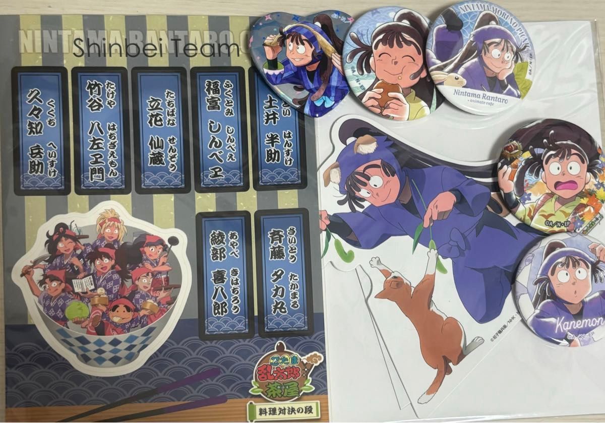 忍たま乱太郎 交換 アクスタ 缶バッジ アクリルスタンド 尾浜勘 忍たま乱太郎 交換 アクスタ 缶バッジ アクリルスタンド 尾浜勘
