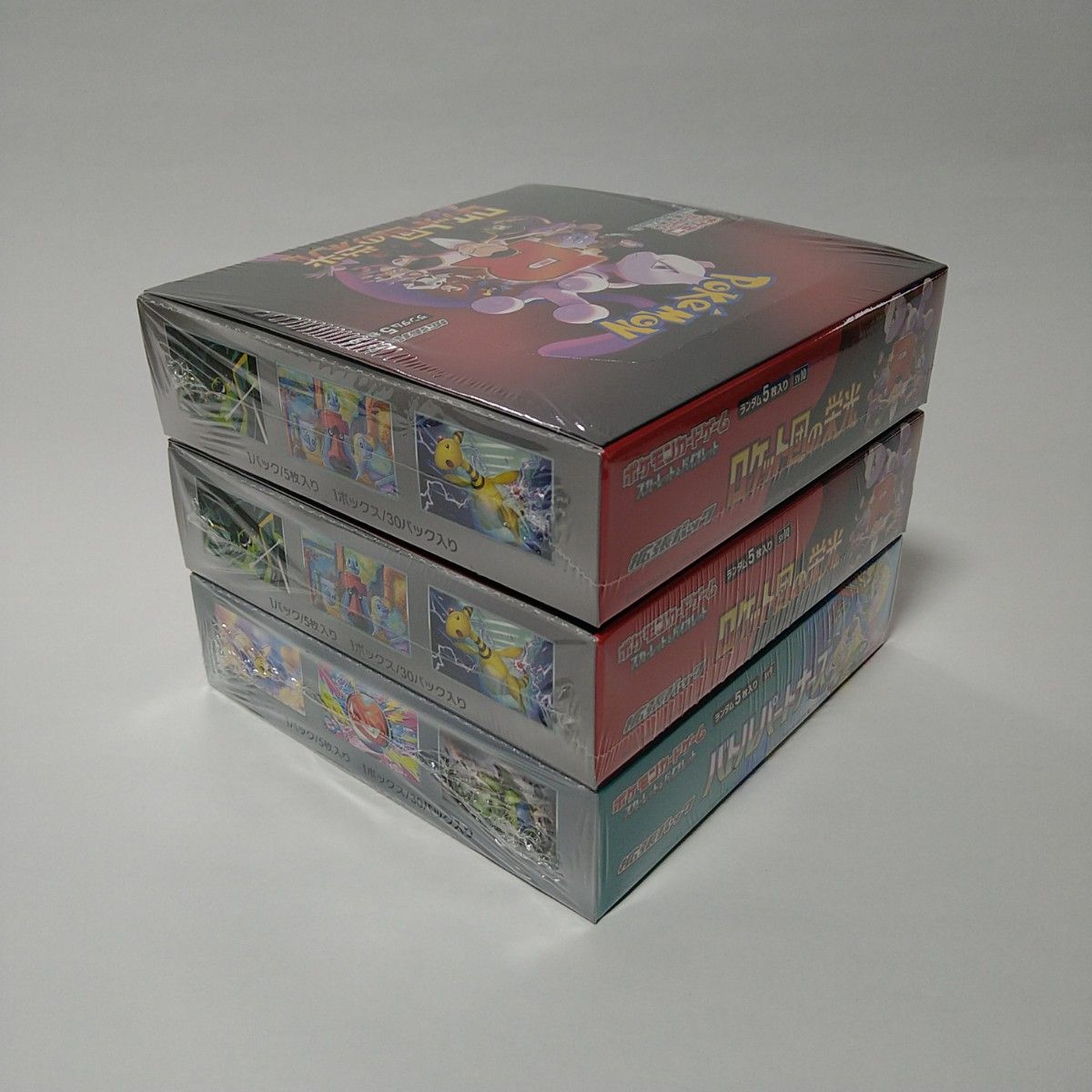 ポケモンカード ロケット団の栄光 バトルパートナーズ 新品 未 ポケモンカード ロケット団の栄光 バトルパートナーズ 新品 未