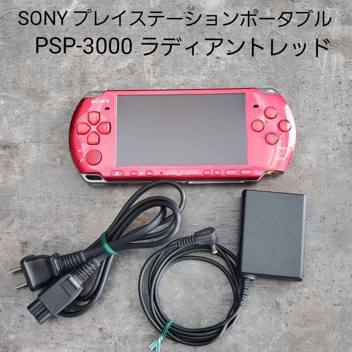 SONY プレイステーションポータブル PSP-3000 ラディアン SONY プレイステーションポータブル PSP-3000 ラディアン