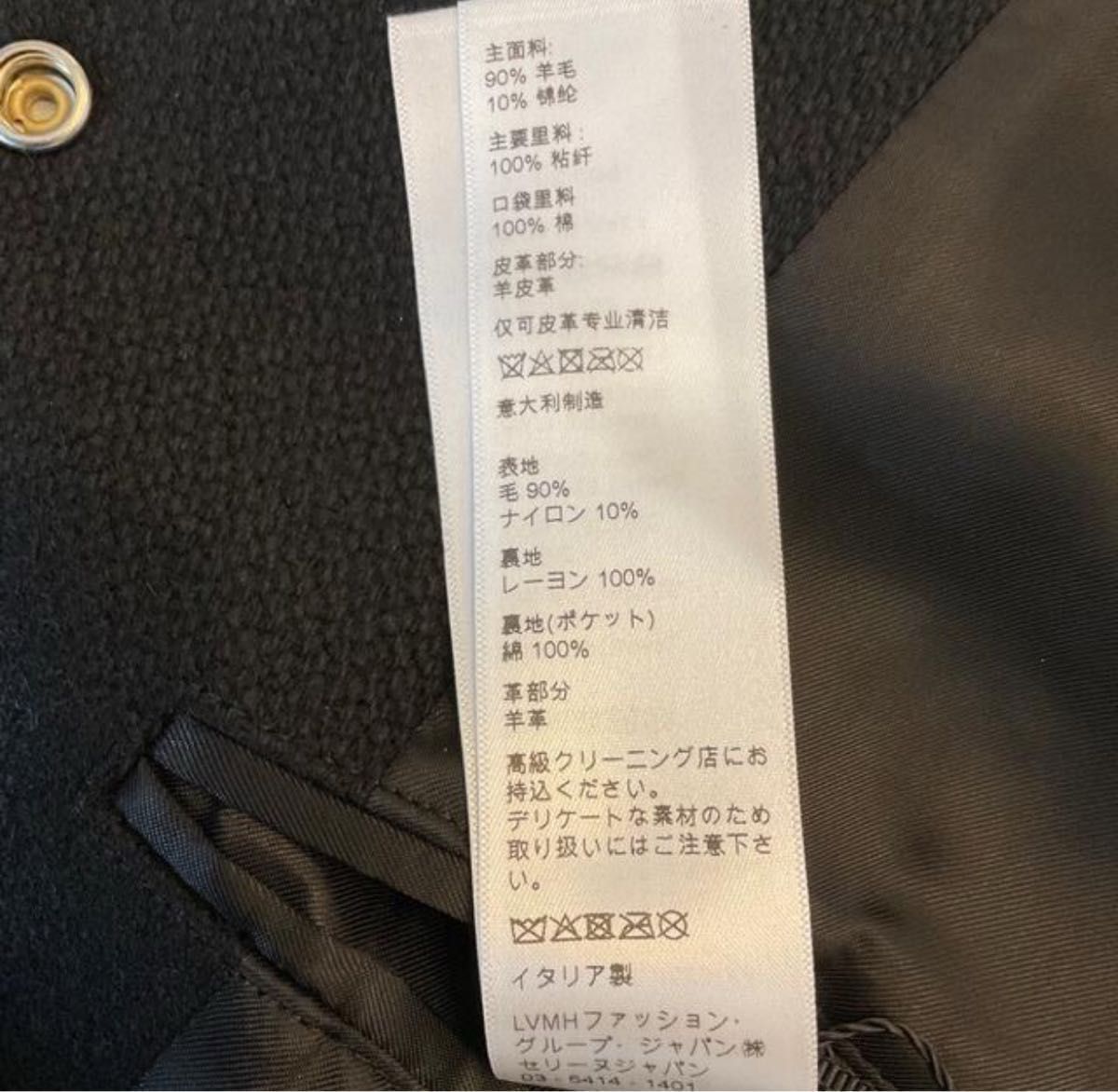 明日まで限定価格 最安値 破格 CELINE クラシックテディ 明日まで限定価格 最安値 破格 CELINE クラシックテディ