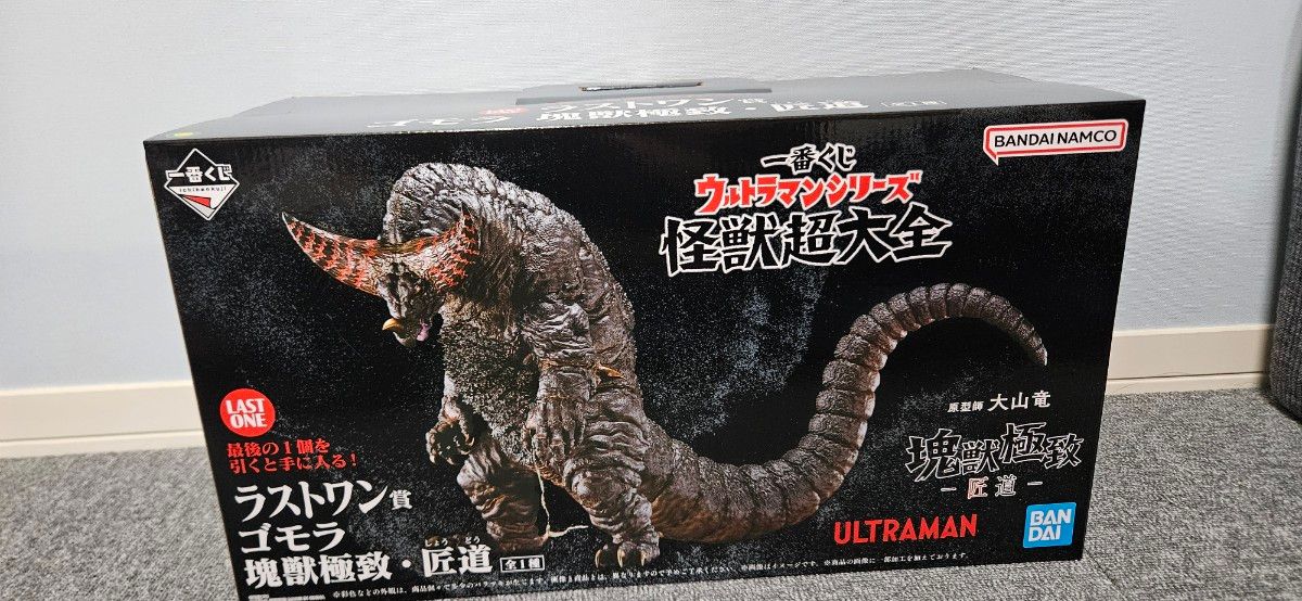 本日日曜日限定 最安値価格 】一番くじ ウルトラマンシリーズ 本日日曜日限定 最安値価格 】一番くじ ウルトラマンシリーズ