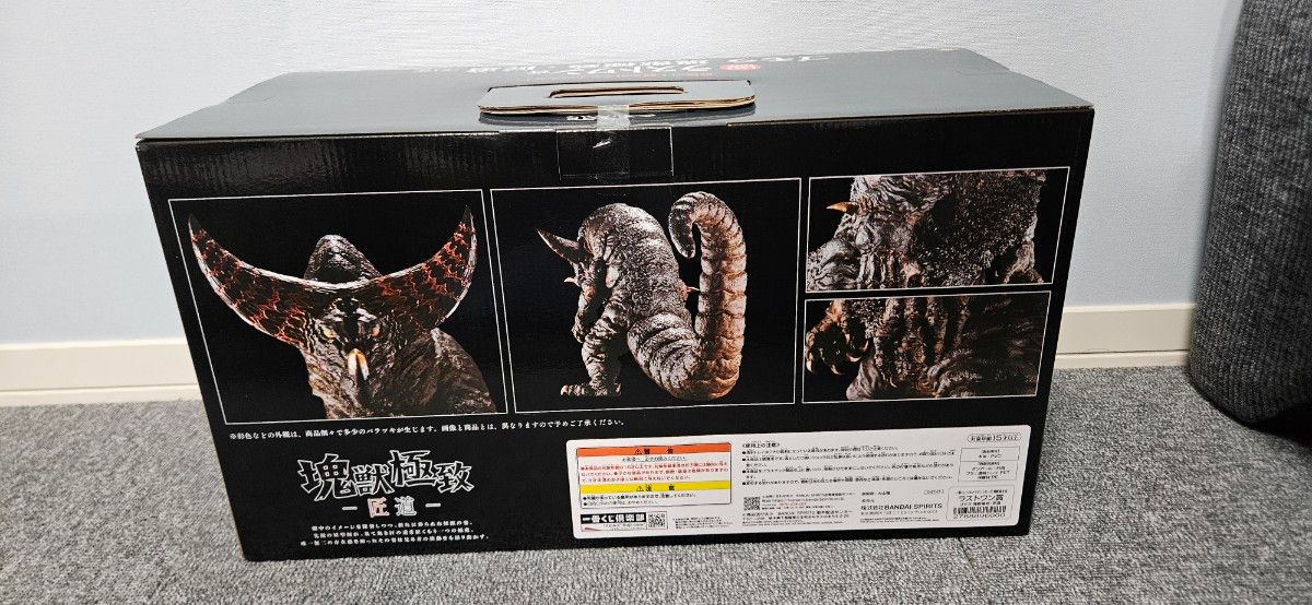 本日日曜日限定 最安値価格 】一番くじ ウルトラマンシリーズ 本日日曜日限定 最安値価格 】一番くじ ウルトラマンシリーズ