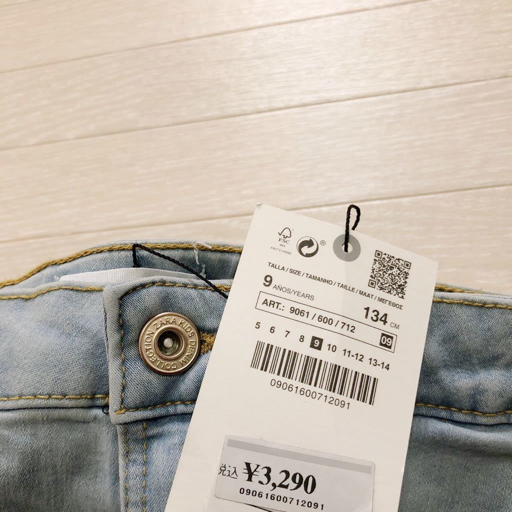 ZARA Zara H&M H and M Kids девочка Denim брюки джинсы стрейч 2 шт. комплект размер 130 новый товар не использовался с биркой 