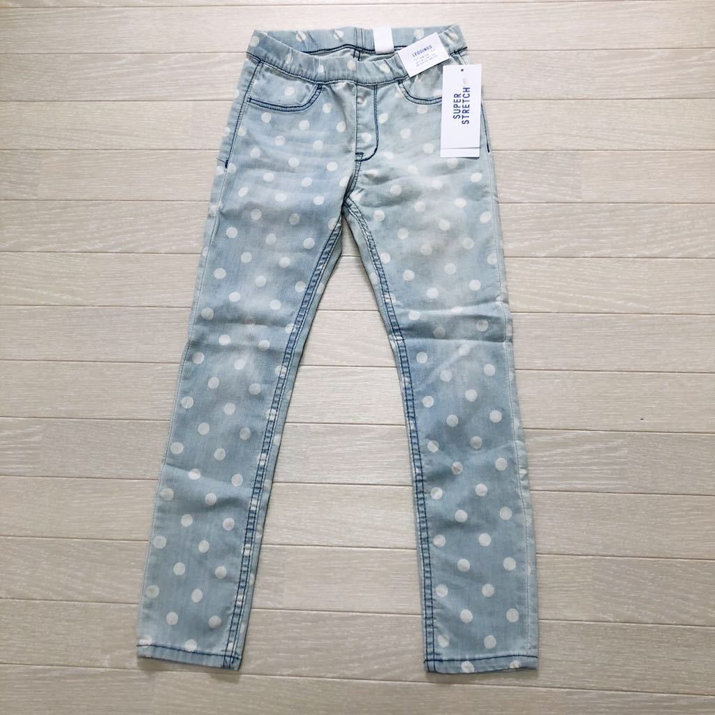 ZARA Zara H&M H and M Kids девочка Denim брюки джинсы стрейч 2 шт. комплект размер 130 новый товар не использовался с биркой 