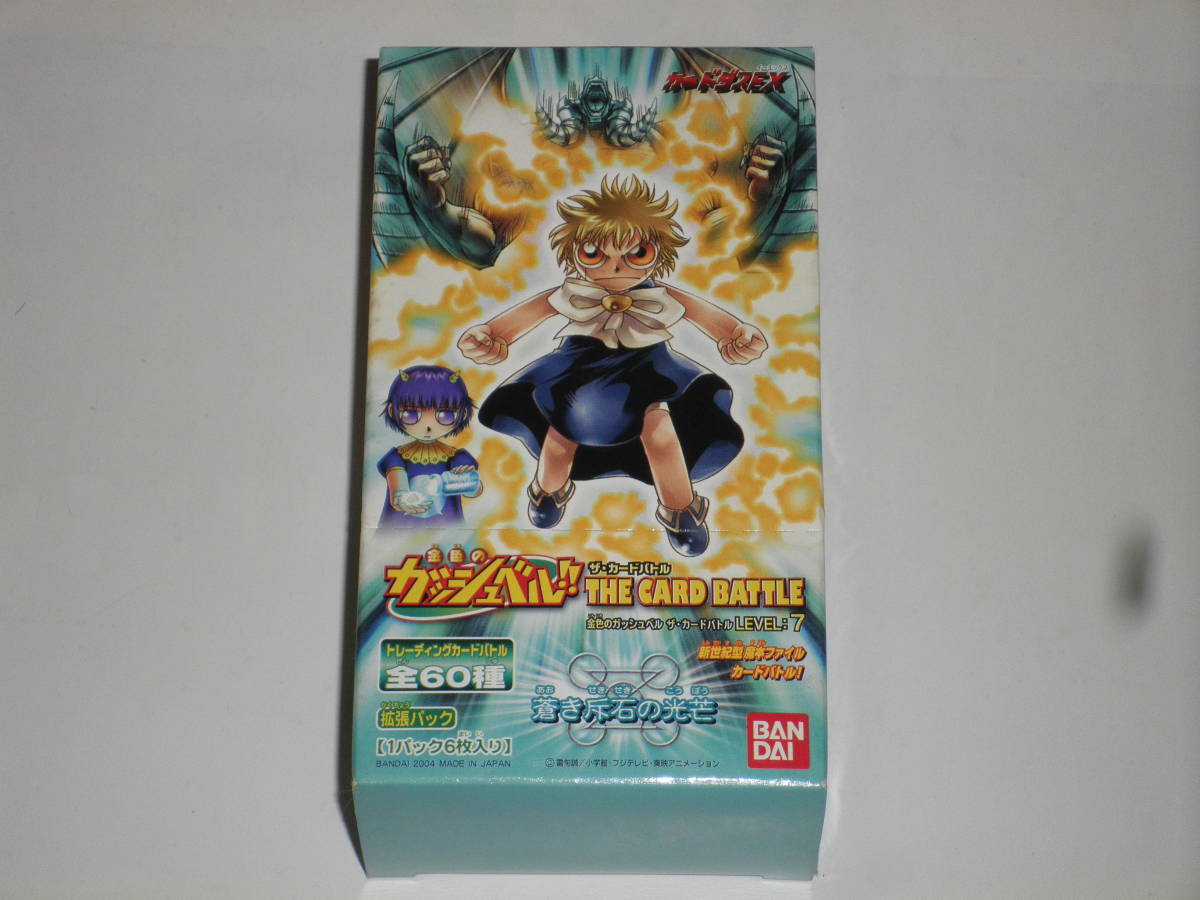 ヤフオク! - △金色のガッシュベル!! ザ・カードバトル LEVEL:7...