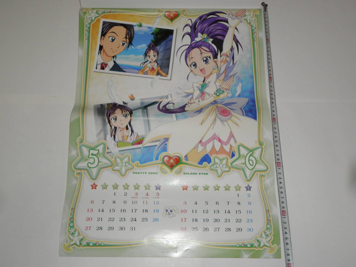  немедленно ^ Futari wa Precure Splash*Star Splash Star 2007 год календарь ^