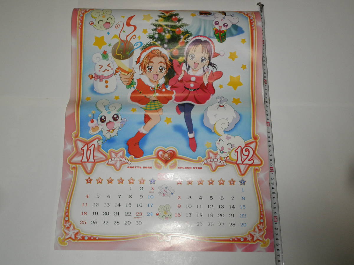  немедленно ^ Futari wa Precure Splash*Star Splash Star 2007 год календарь ^