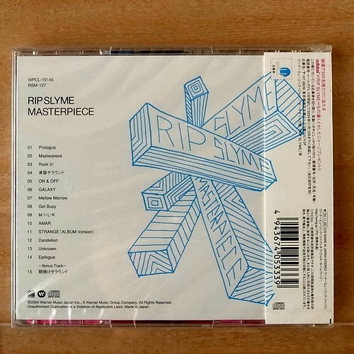 RIP SLYME / MASTERPIECE [初回盤]_画像2