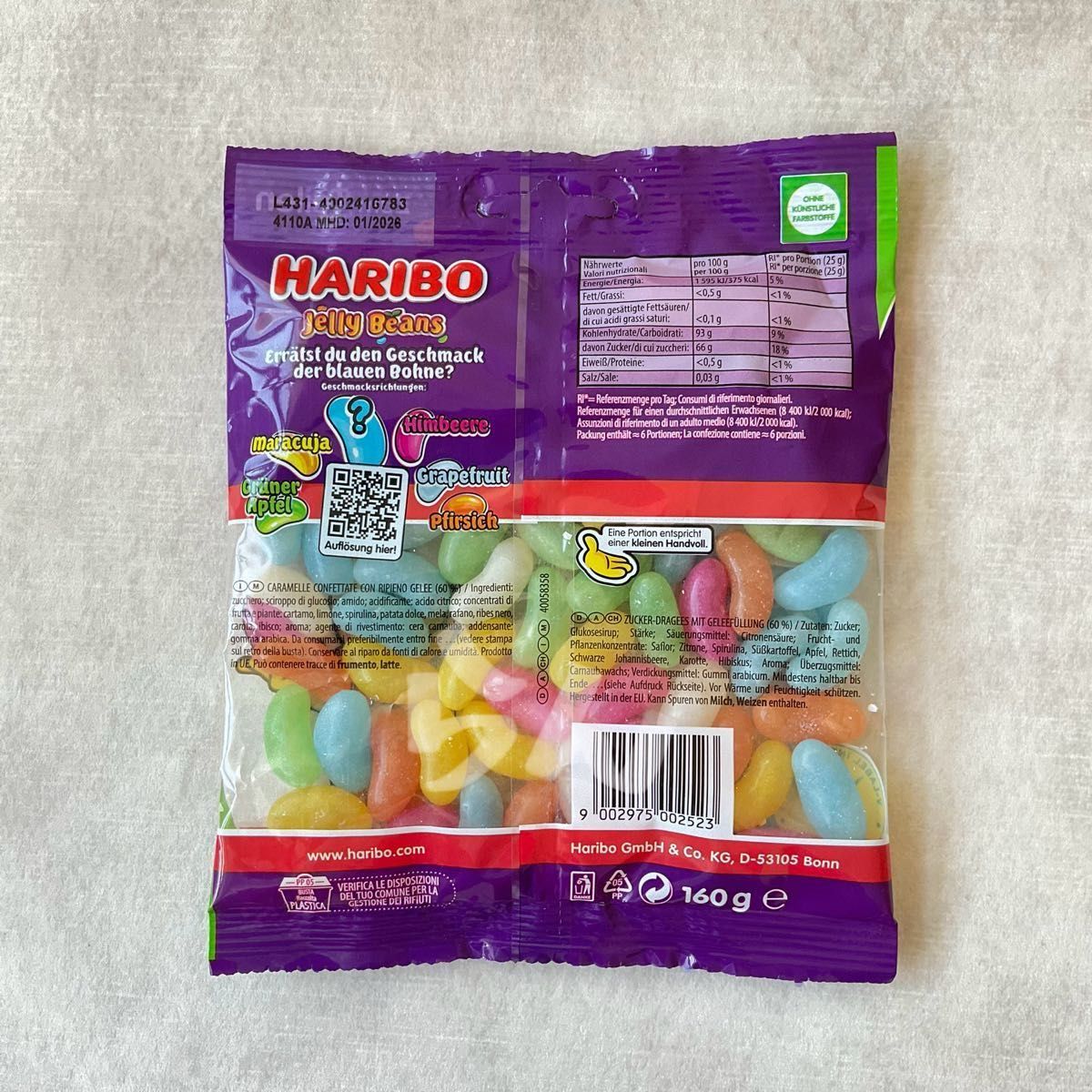 HARIBO【日本未販売】jelly beans 160g ジェリービーンズ HARIBO【日本未販売】jelly beans 160g ジェリービーンズ