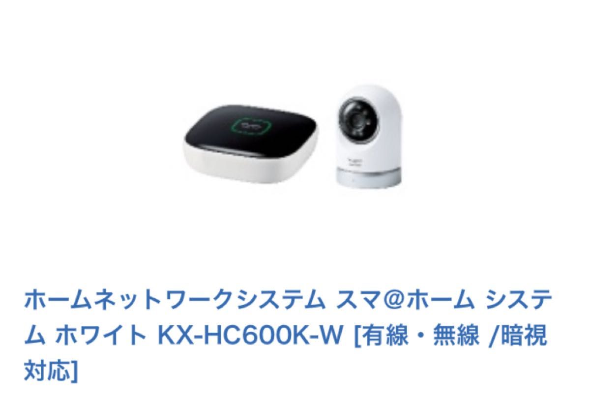パナソニック 防犯カメラ 屋内スイングカメラキット|Yahoo パナソニック 防犯カメラ 屋内スイングカメラキット|Yahoo