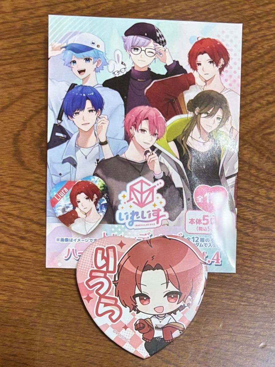 いれいす VOICING STORE オリジナル等身イラスト缶バッジ hotoke いれいす VOICING STORE オリジナル等身イラスト缶バッジ hotoke