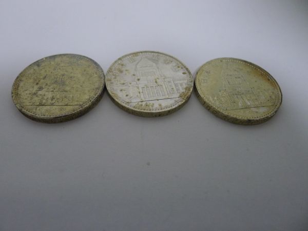 記念硬貨 議会開設百年 議会開設100周年 平成2年 5000円銀貨 3枚セット 