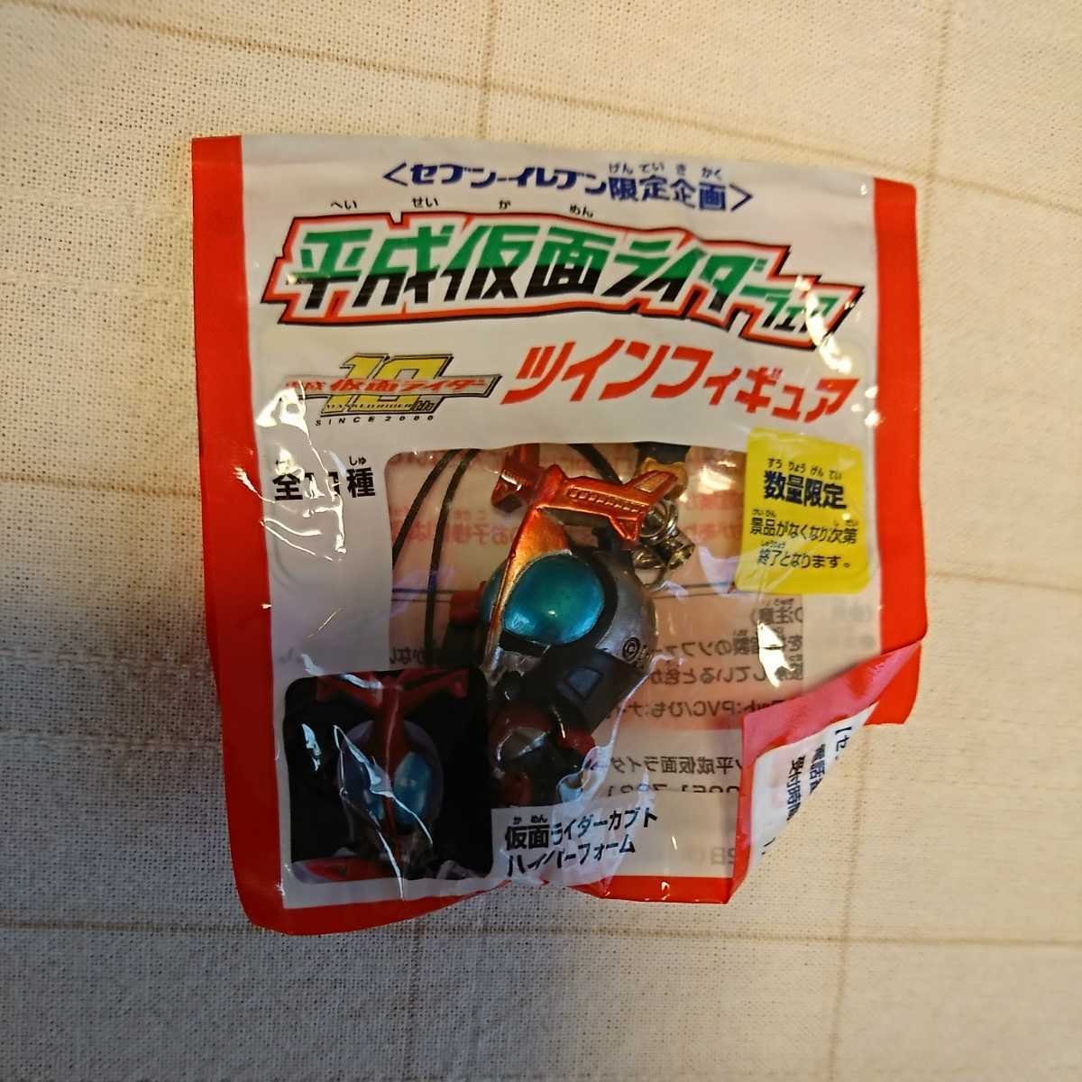  seven eleven ограничение Kamen Rider Kabuto гипер- пена twin фигурка нераспечатанный новый товар 