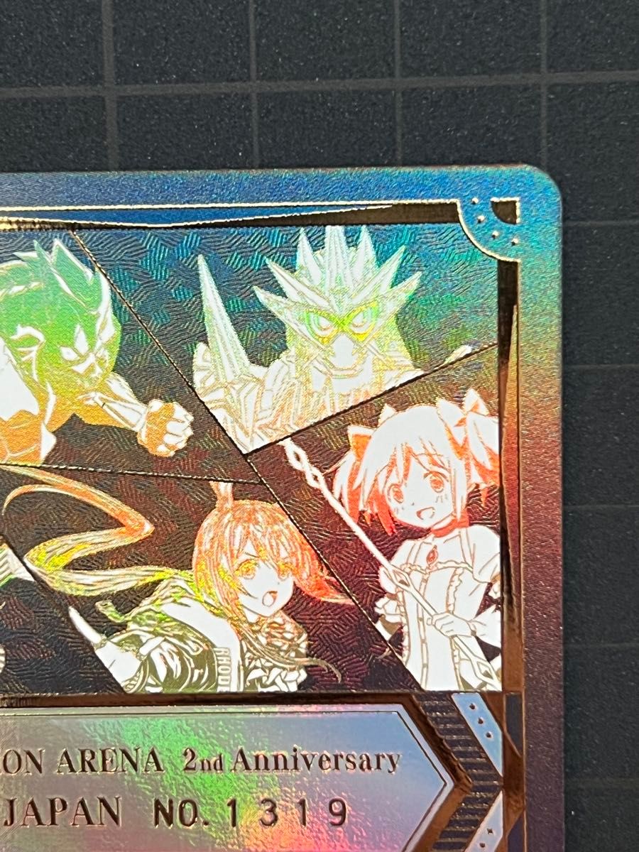UNION ARENA 2nd Anniversary アクションポイント|Yahoo!フリマ UNION ARENA 2nd Anniversary アクションポイント|Yahoo!フリマ