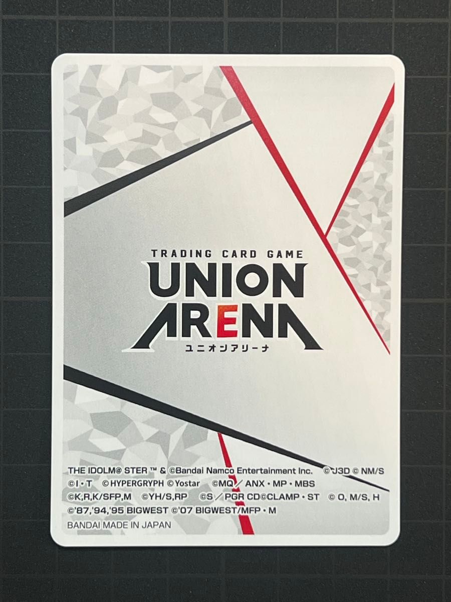 UNION ARENA 2nd Anniversary アクションポイント|Yahoo!フリマ UNION ARENA 2nd Anniversary アクションポイント|Yahoo!フリマ