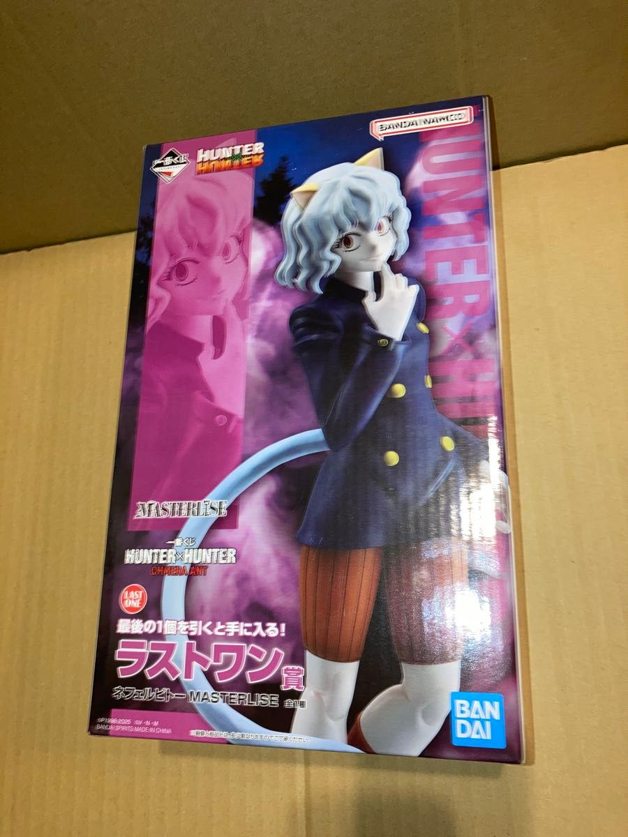 未開封 一番くじ HUNTER×HUNTER ラストワン賞 ネフェルピトー 未開封 一番くじ HUNTER×HUNTER ラストワン賞 ネフェルピトー