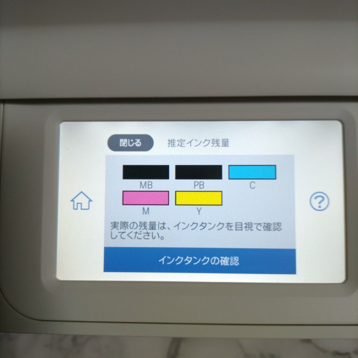 エプソンプリンターエコタンク EW-M754TW総印刷枚数989枚|Yahoo エプソンプリンターエコタンク EW-M754TW総印刷枚数989枚|Yahoo