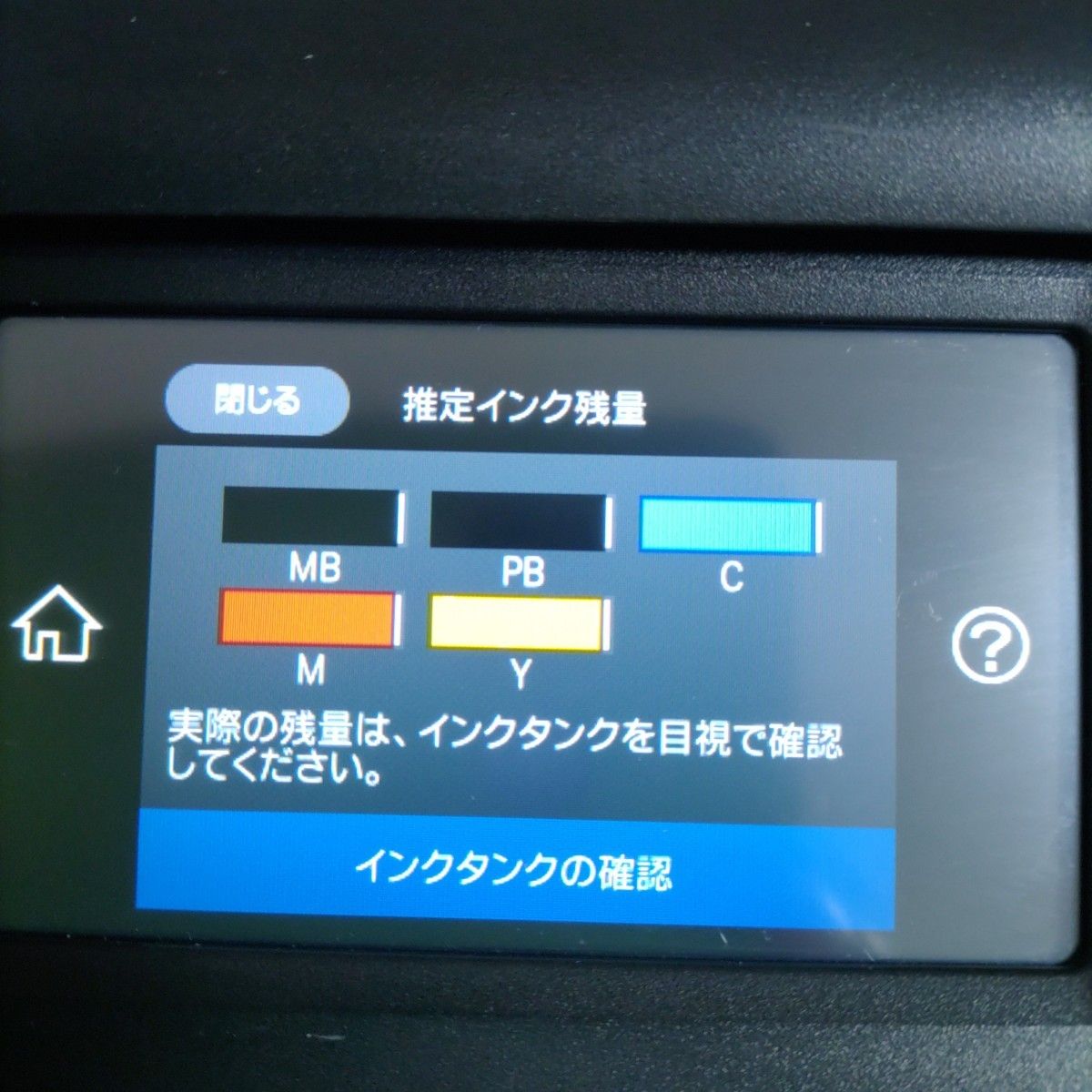 エプソンプリンターエコタンクEW-M752TB総印刷枚数12781枚 エプソンプリンターエコタンクEW-M752TB総印刷枚数12781枚