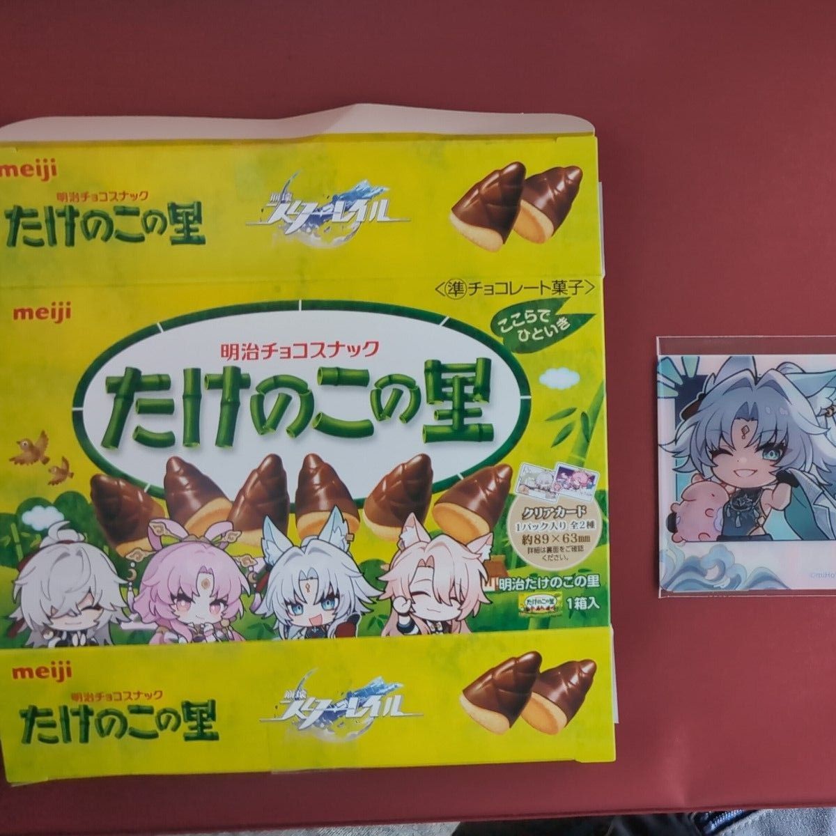 崩壊スターレイル 飛霄&椒丘セット ローソンコラボ たけのこの里 崩壊スターレイル 飛霄&椒丘セット ローソンコラボ たけのこの里