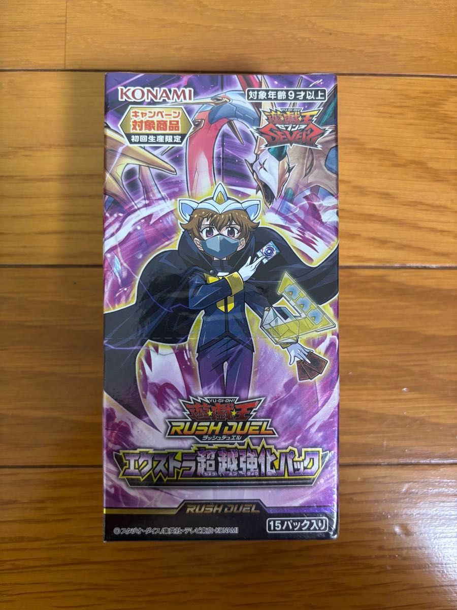 遊戯王ラッシュデュエル エクストラ超越強化パック1Box 遊戯王ラッシュデュエル エクストラ超越強化パック1Box