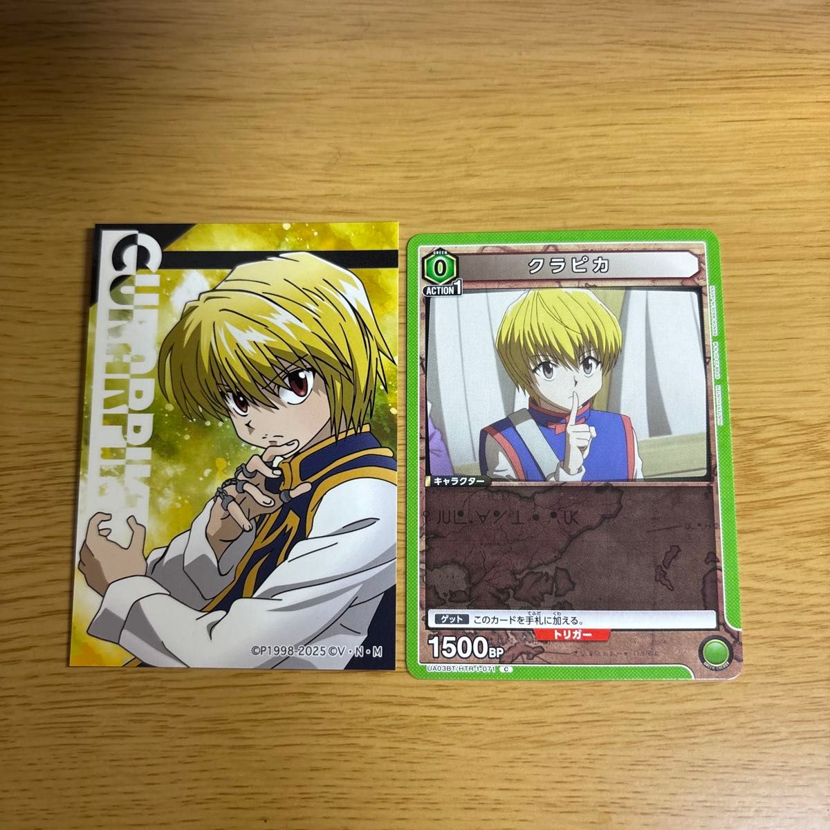 HUNTER×HUNTER ブロマイド 専用|Yahoo!フリマ(旧PayPayフリマ) HUNTER×HUNTER ブロマイド 専用|Yahoo!フリマ(旧PayPayフリマ)