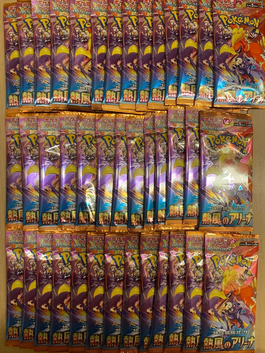 ポケモンカード 熱風のアリーナ 40パック バラパック パック ポケモンカード 熱風のアリーナ 40パック バラパック パック