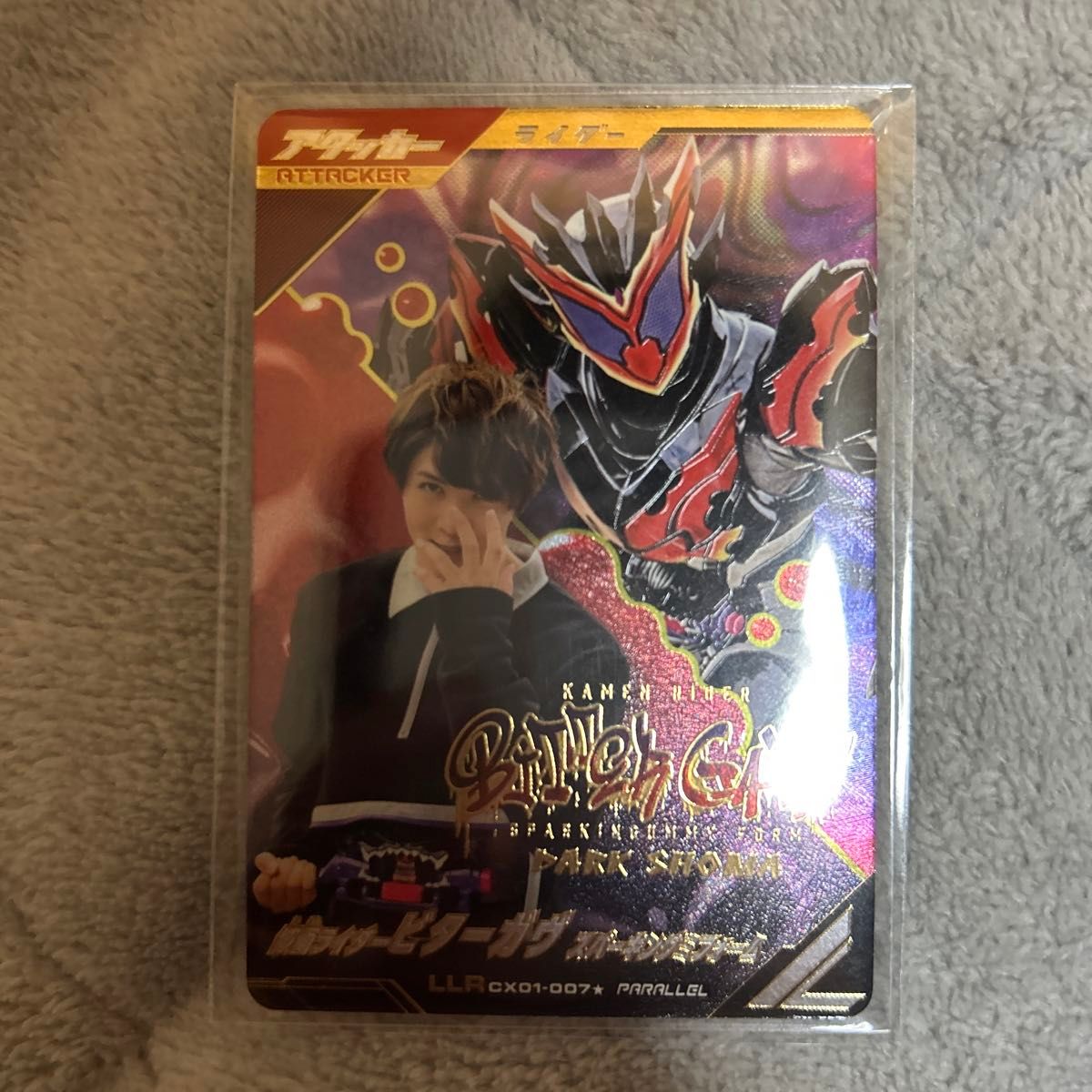 ガンバレジェンズ パラレル LR スパーキングミフォーム ガヴ ガンバレジェンズ パラレル LR スパーキングミフォーム ガヴ