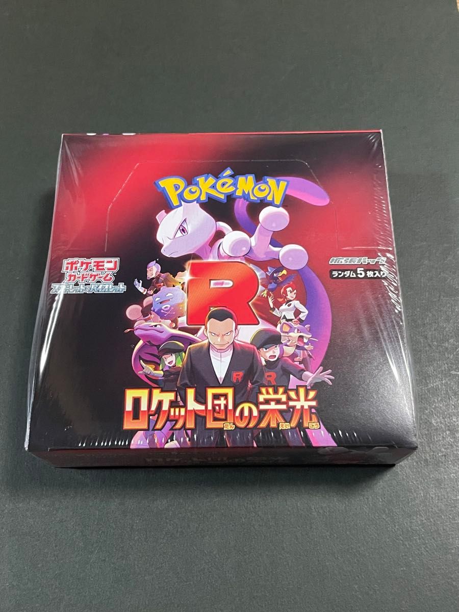 ポケモンカードゲーム ロケット団の栄光 1BOXシュリンク付き ポケモンカードゲーム ロケット団の栄光 1BOXシュリンク付き