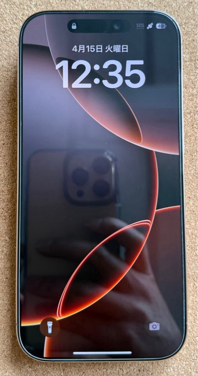 バッテリー100% iPhone 16 Pro 128GB デザートチタニウム|Yahoo バッテリー100% iPhone 16 Pro 128GB デザートチタニウム|Yahoo