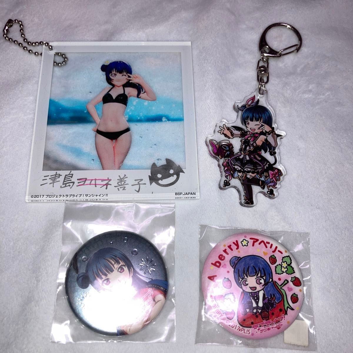 ラブライブ サンシャイン Aqours 津島善子 まとめ売り|Yahoo ラブライブ サンシャイン Aqours 津島善子 まとめ売り|Yahoo