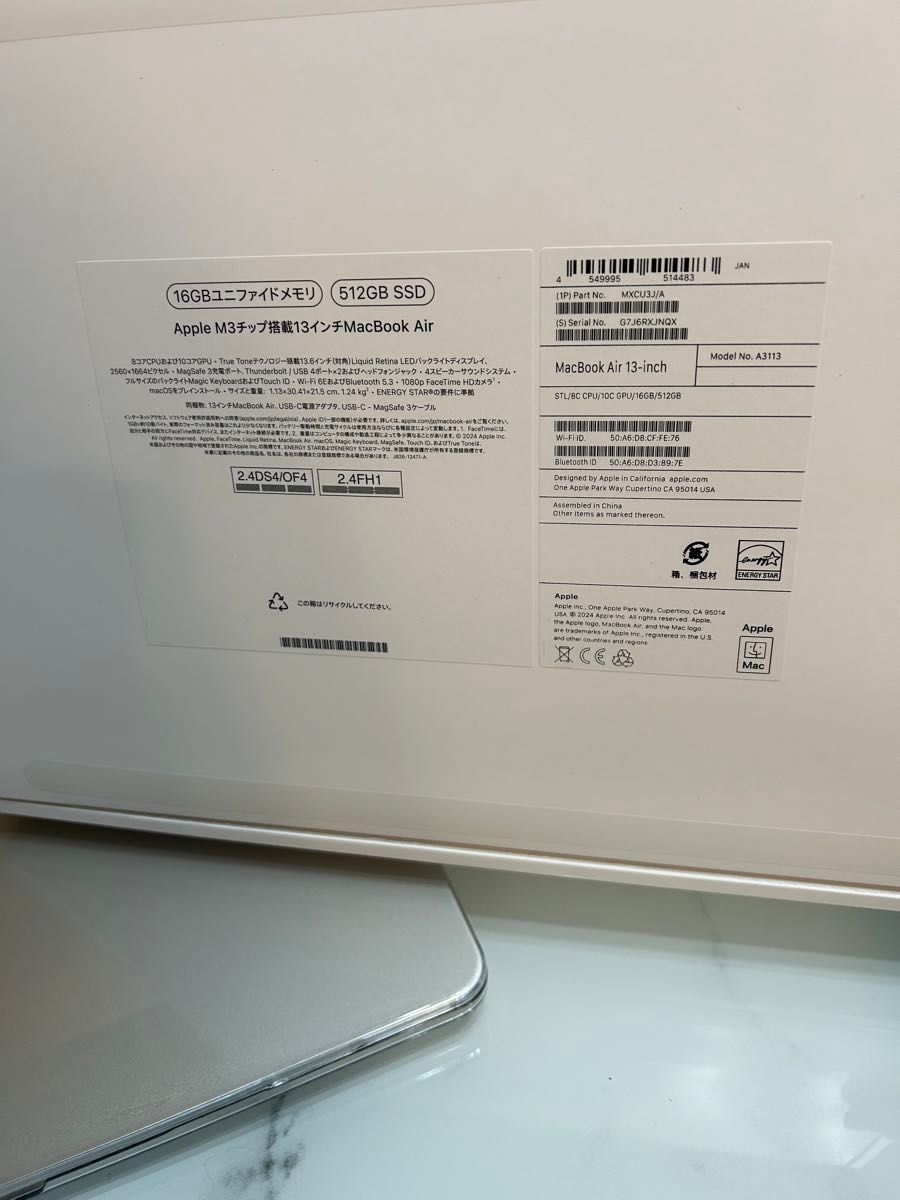 MacBook Air M3 13インチ メモリ 16GB スターライト 512GB MacBook Air M3 13インチ メモリ 16GB スターライト 512GB