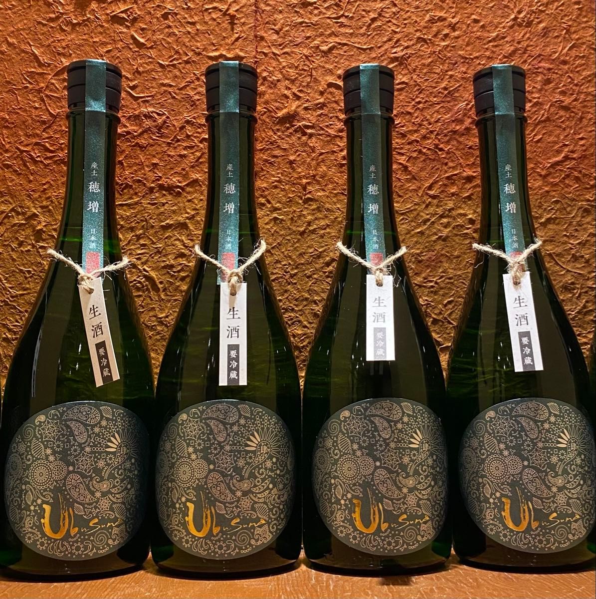 4本セット】産土 穂増 四農醸 生酒 2024 720ml ほませ 製造年月 4本セット】産土 穂増 四農醸 生酒 2024 720ml ほませ 製造年月