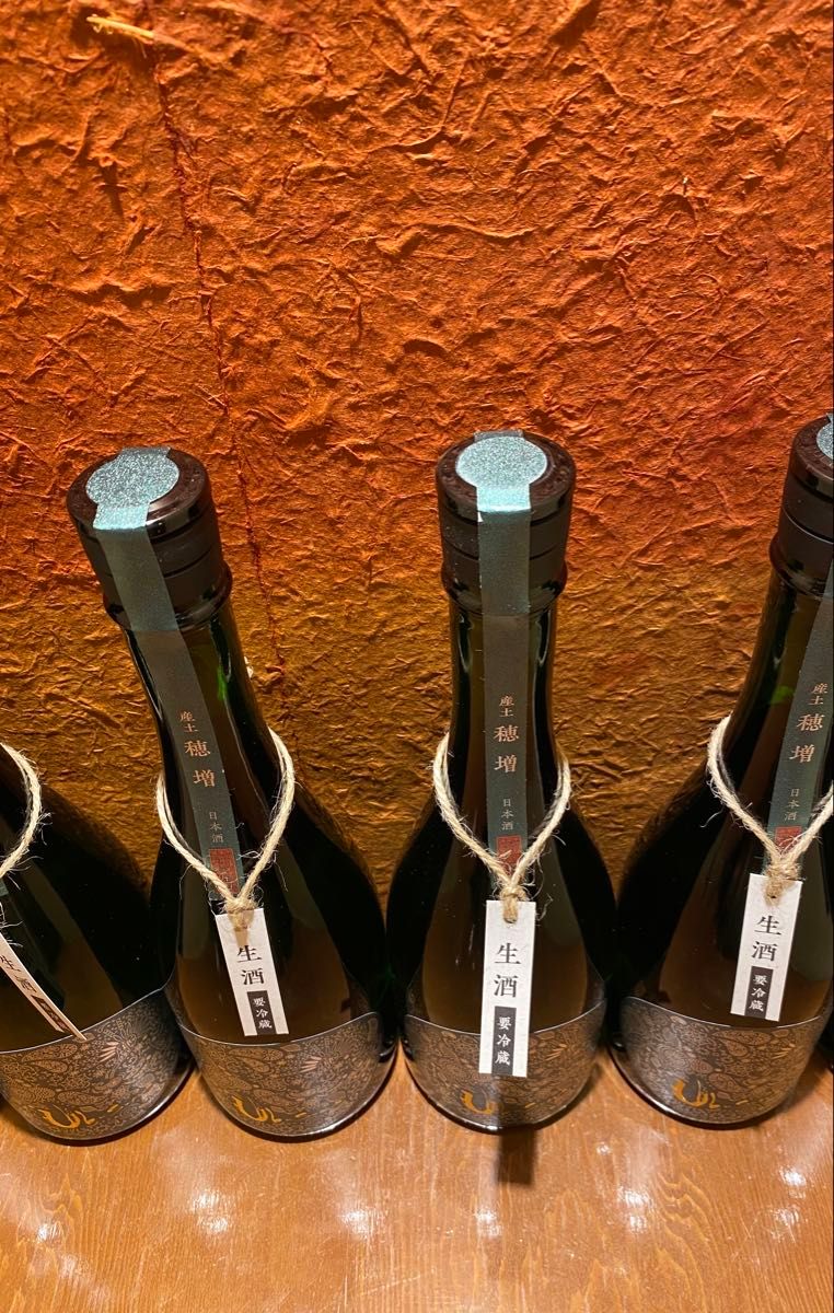 4本セット】産土 穂増 四農醸 生酒 2024 720ml ほませ 製造年月 4本セット】産土 穂増 四農醸 生酒 2024 720ml ほませ 製造年月